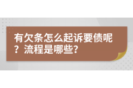 高唐企业清欠服务