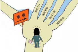 高唐融资清欠服务